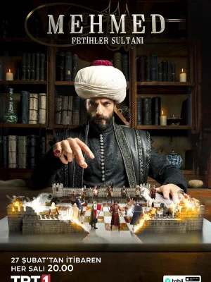 Мехмед: Султан Завоевателей